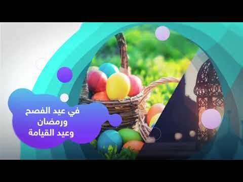 Signs of Convergence: When Muslim and Jewish Holidays Coincide