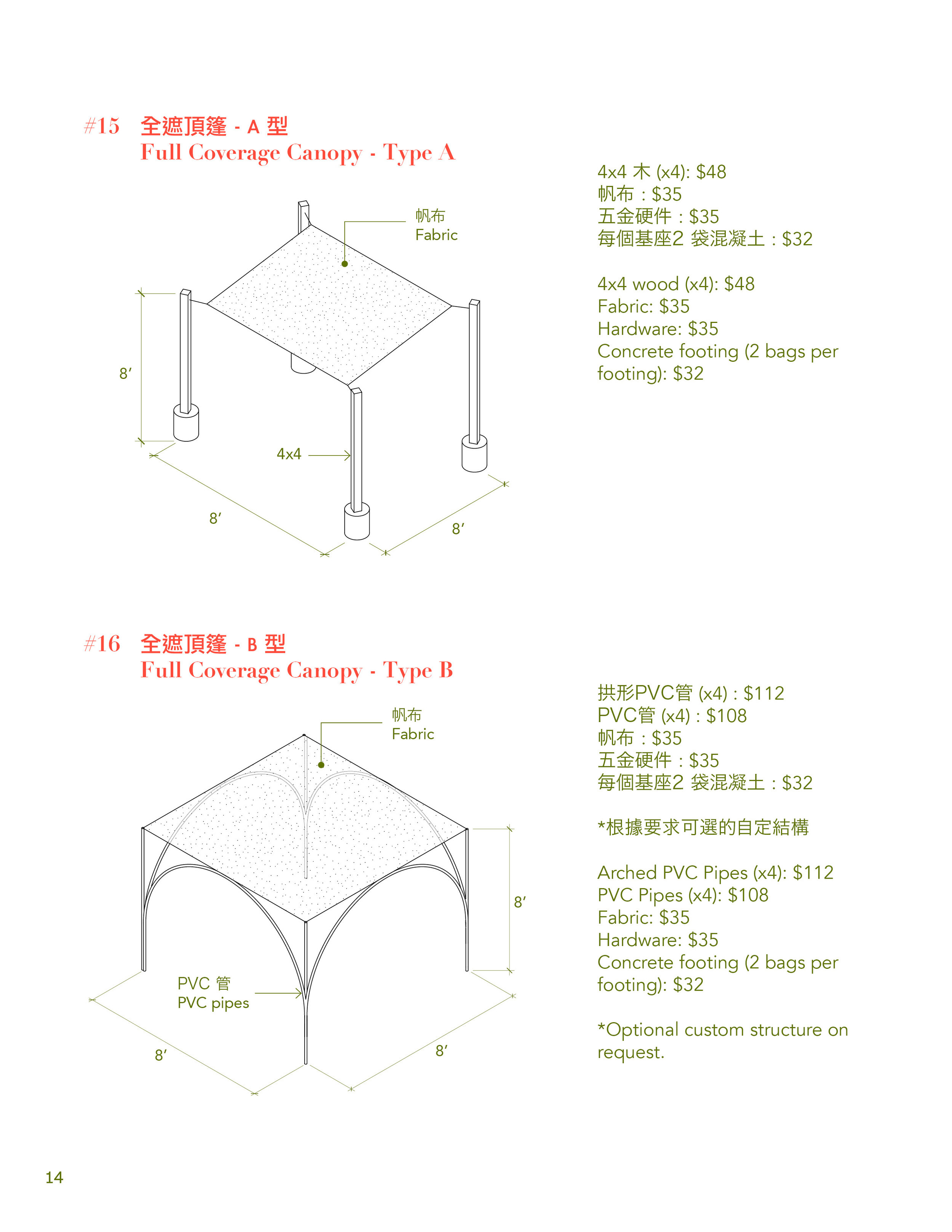 200721-AFC-ENGLISH GUIDEBOOK14.jpg