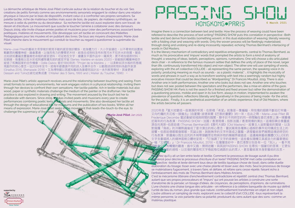 PR PassingShow text_f_b_image final.jpg