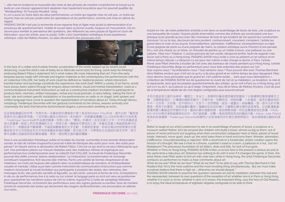 PR PassingShow text_inside_image final.jpg