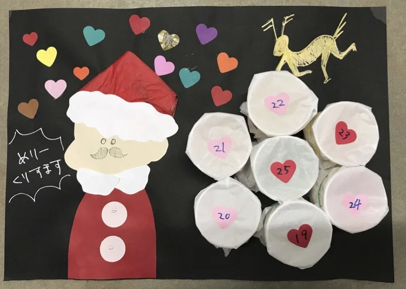 親子で作ろう！アドベントカレンダー