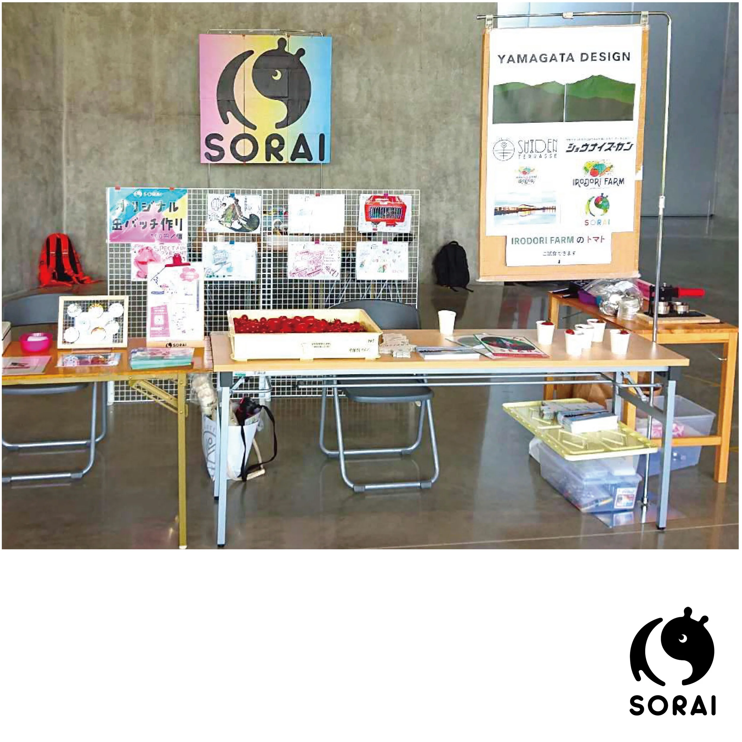 【SORAIブース出展】つるおかグッドローカルフェスティバル