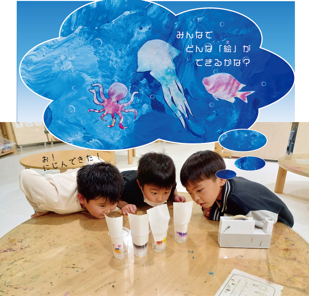 5/19-21開催🐠オーシャン・オブ・クロマトグラフィー