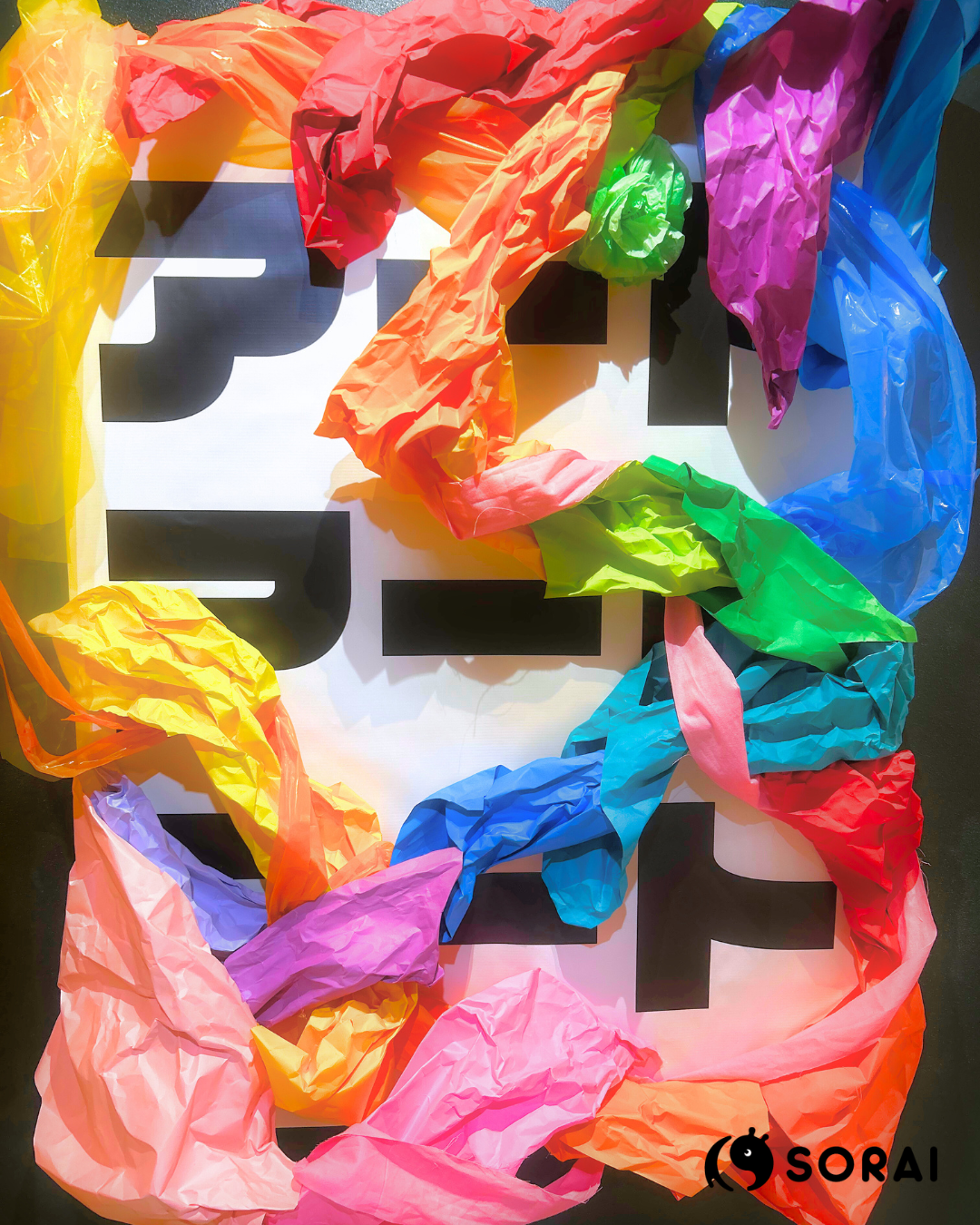 【お知らせ】11~2月の館内テーマ「アートアートアート」