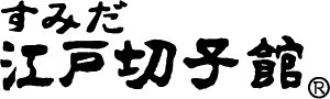 すみだ江戸切子館