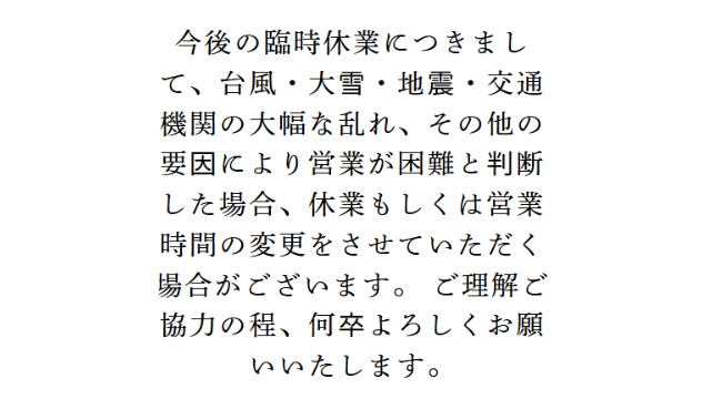 スクリーンショット 2026-06-09 110421.png