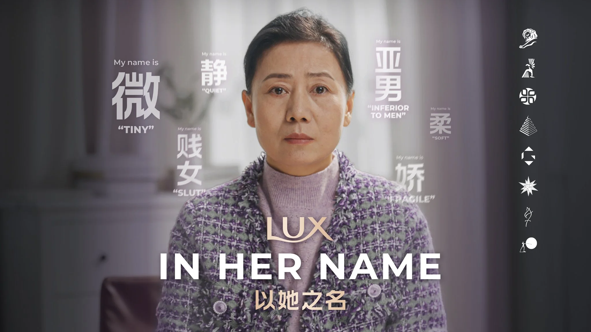Lux-In-Her-Name-Thumbnail.jpg