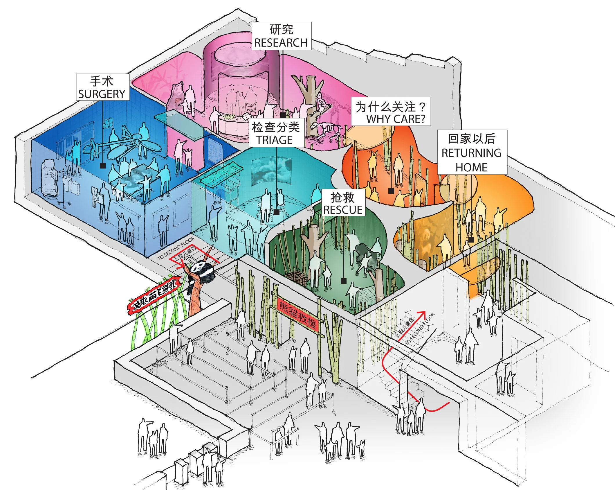 DJY EXHIBIT AXON_1ST-chinese+english.jpg