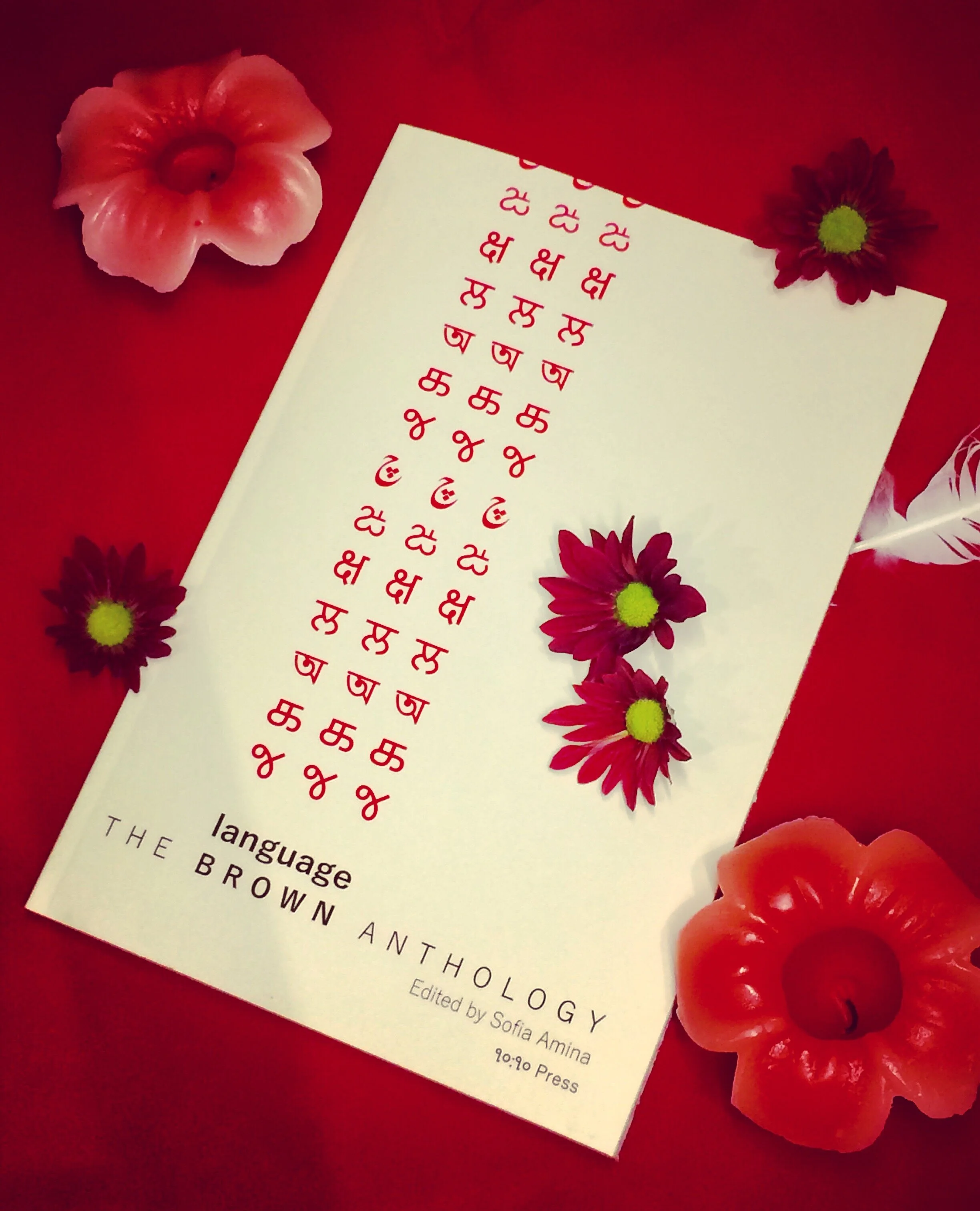 Review of the book, The Brown Anthology