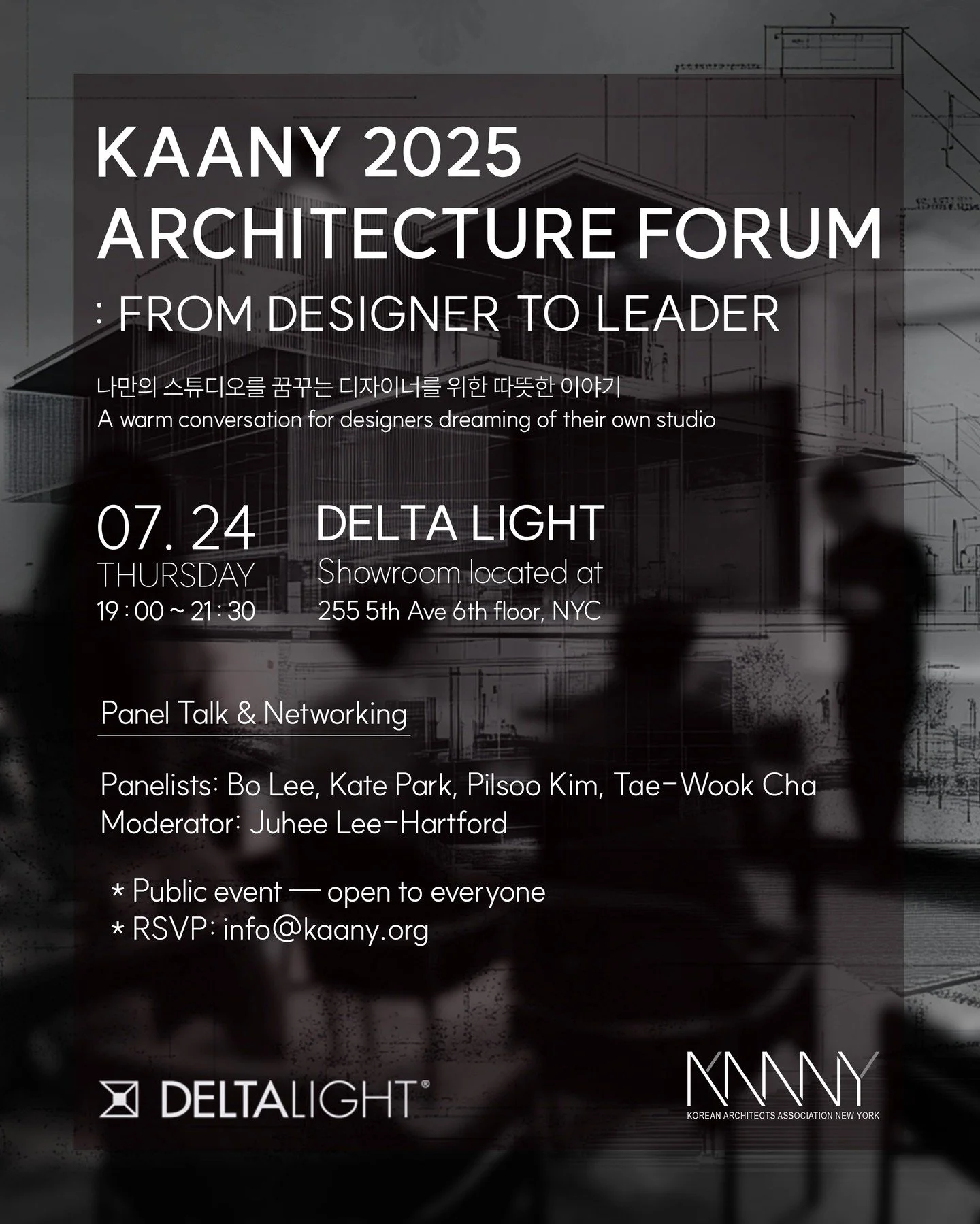 안녕하세요 여러분, 무더운 여름 건강하게 보내고 계시길 바랍니다.🐳 다가오는 7월 24일 (목) 오후 7시, 뉴욕 한인 건축가 협회는 Delta Light @wearedeltalight 쇼룸에서 Architecture Forum을 개최합니다. 이번 포럼에서는 디자이너에서 자신의 스튜디오를 설립해 리더로 성장하신 네 분의 실질적이고도 따뜻한 이야기를 나눌 예정입니다. 

이번 행사의 패널로는 새롭게 KAANY에 가입하신 Bo Lee @bolee