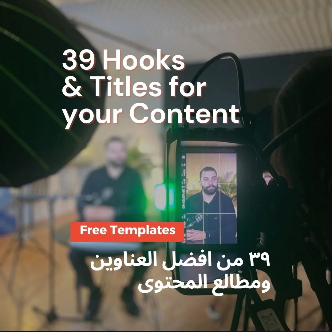 39 hoos titles content.jpg