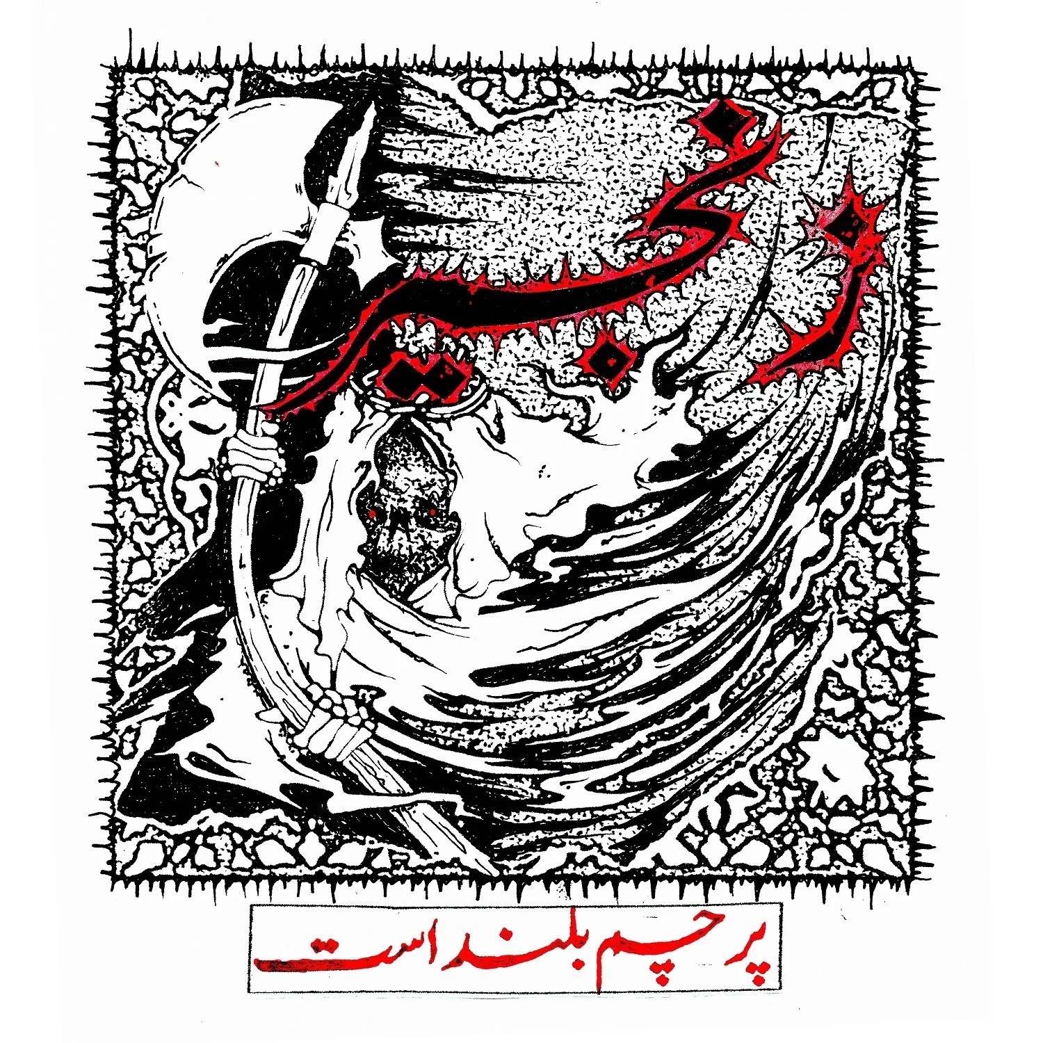 Debut D-Beat EP From Zanjeer