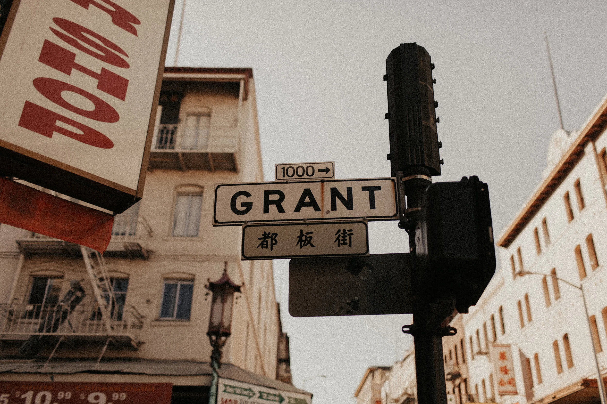 SF: Grant Street