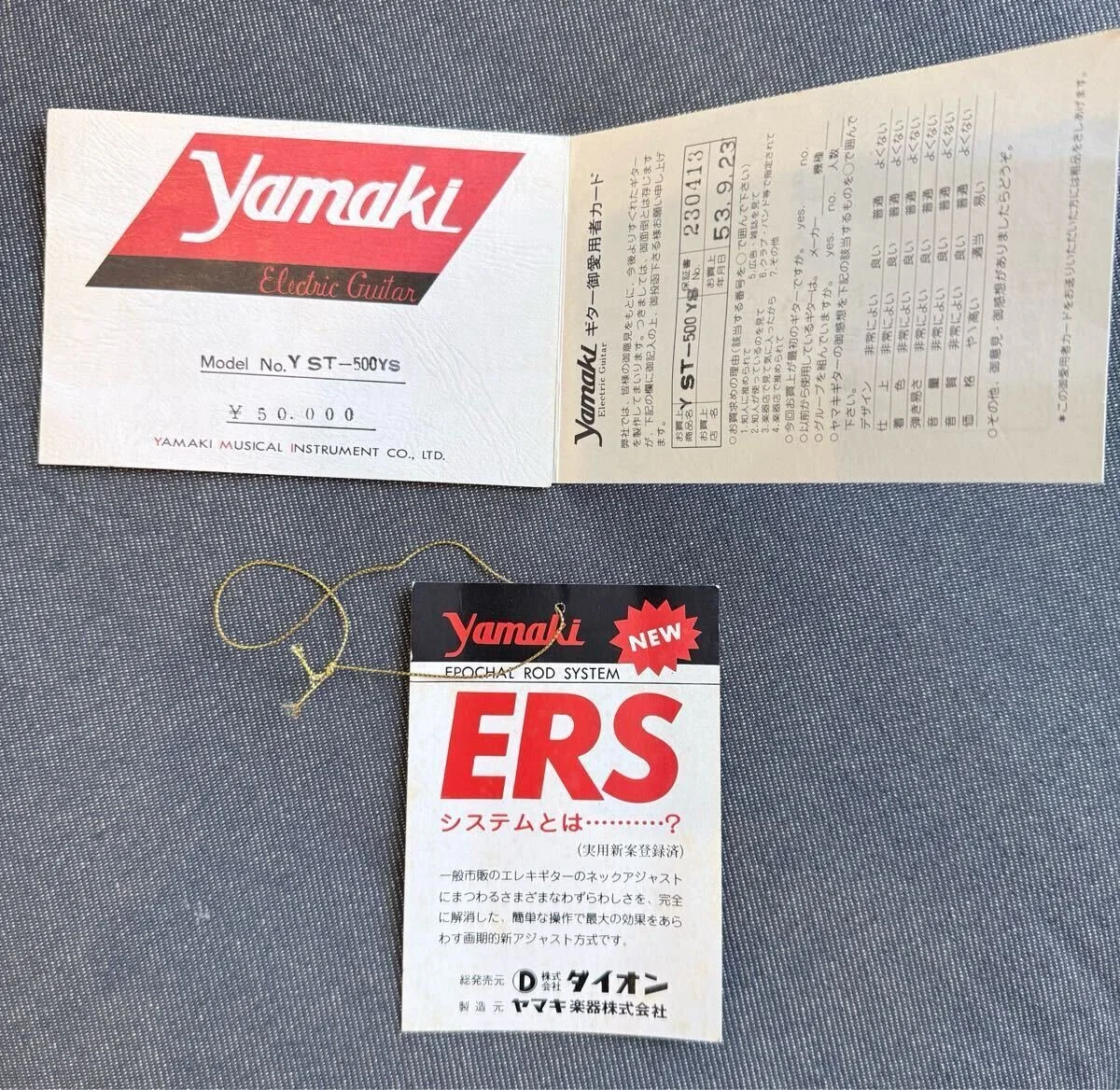 Performer Hang Tag Warranty Card ERS