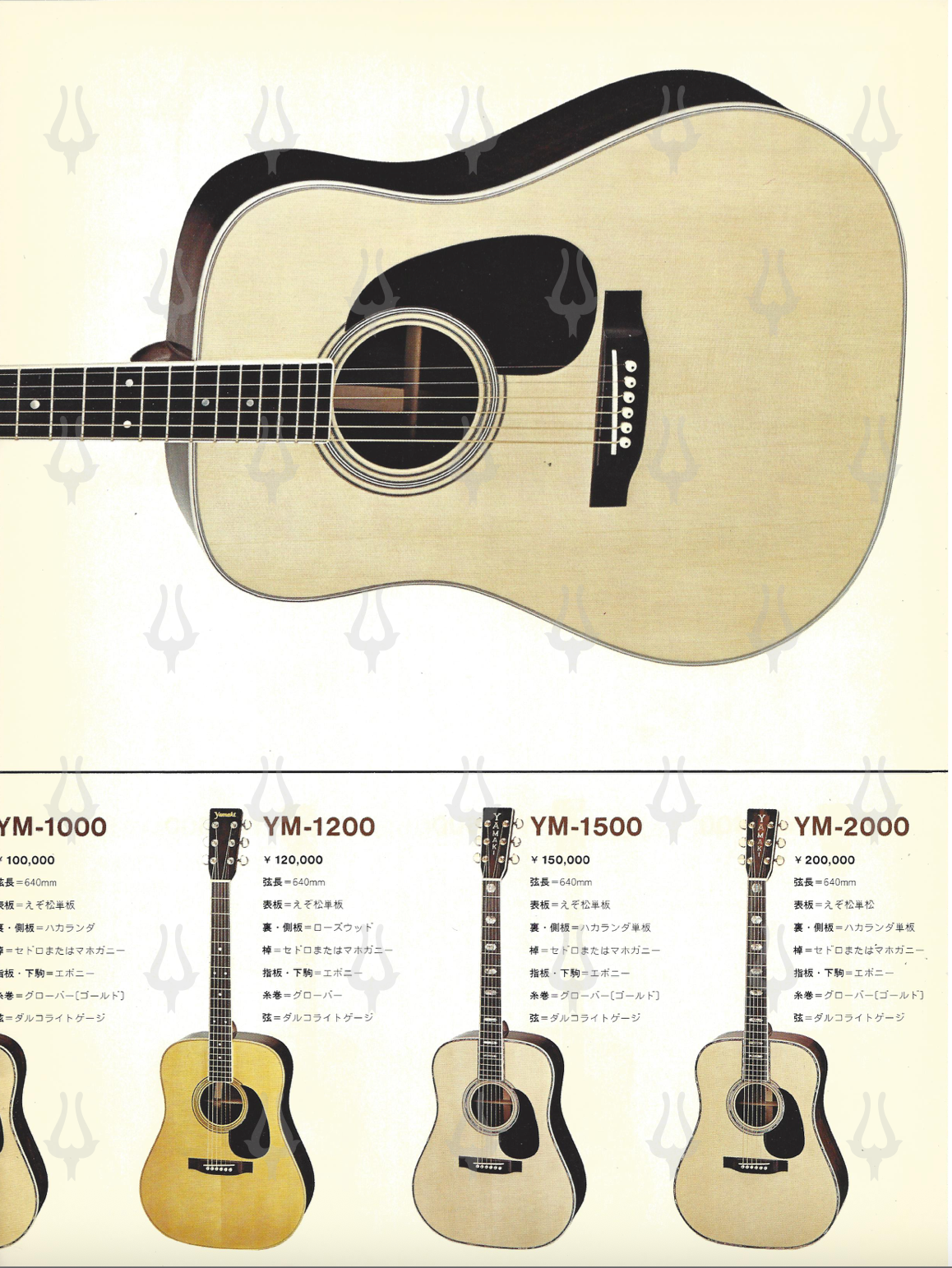 YM Series Page 2.png