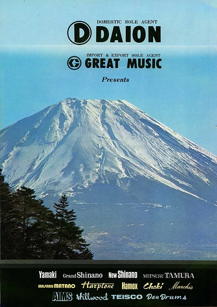 Chronological history Daion guitars. Timeline of Yamaki roots, origins ...