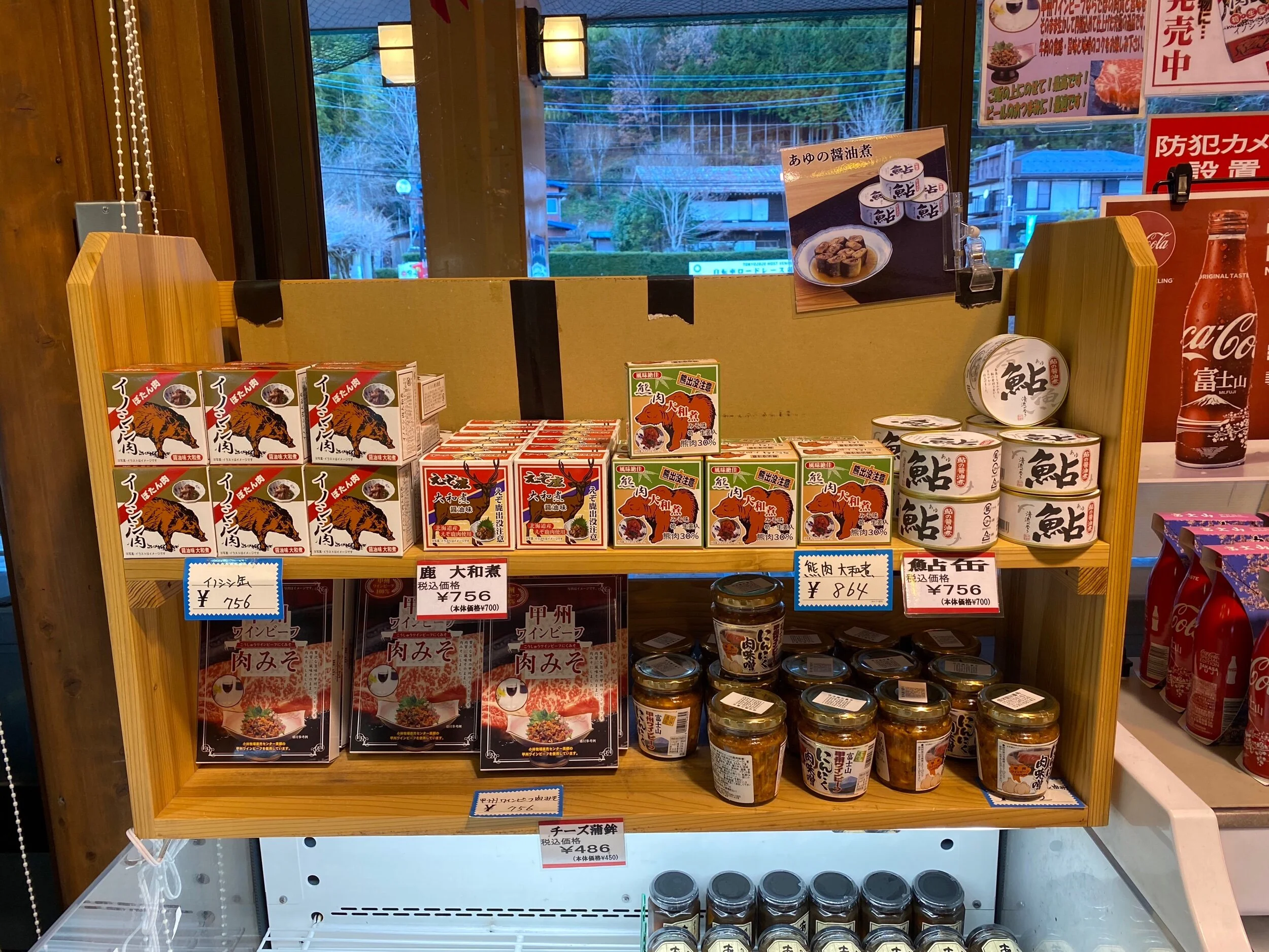 Boar, Deer, and Bear Meat!!!