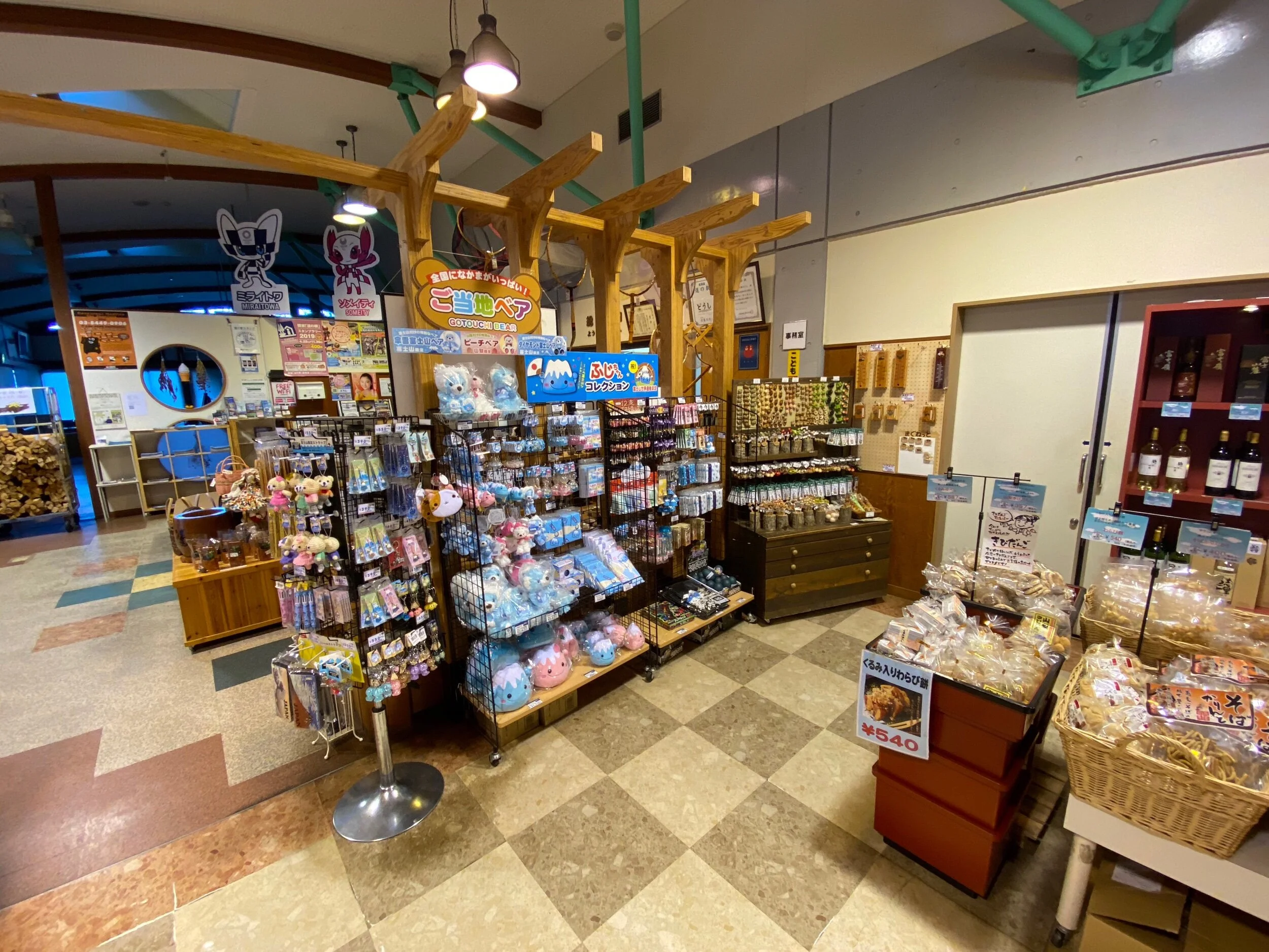 Keychains, Toys, and Tchotchkes