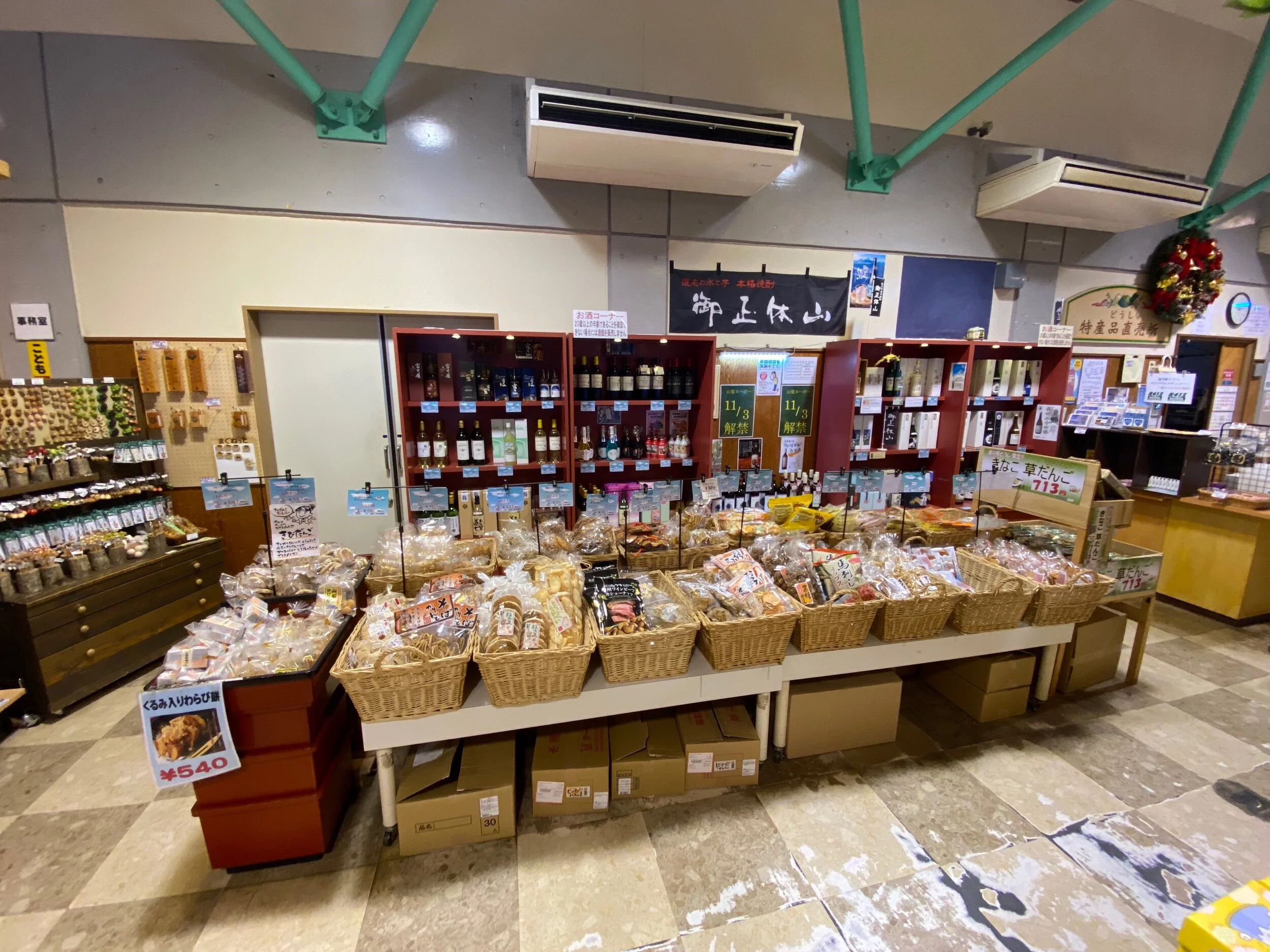 Other Food and Drinks