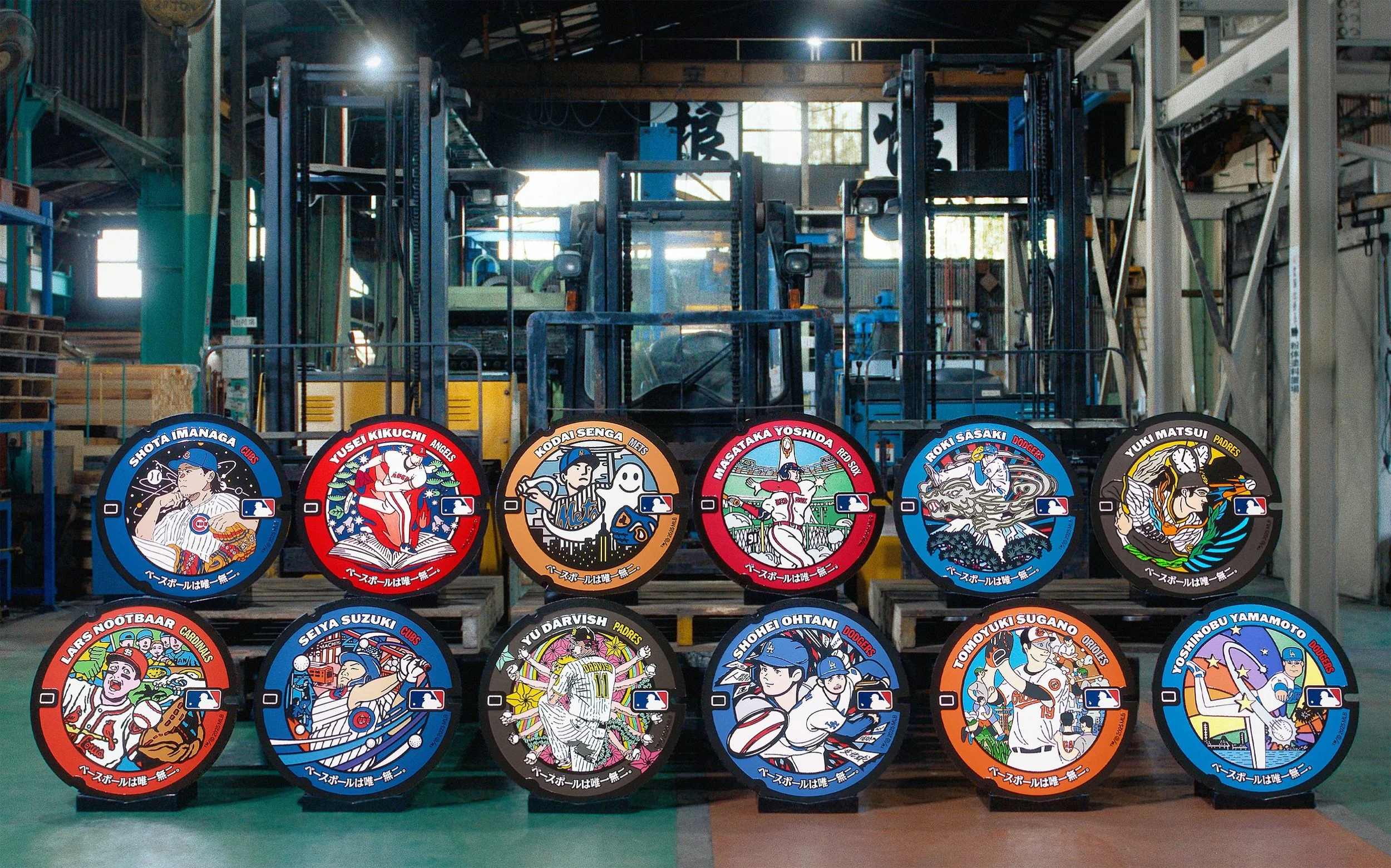MLB - Japan Manhole Documentary