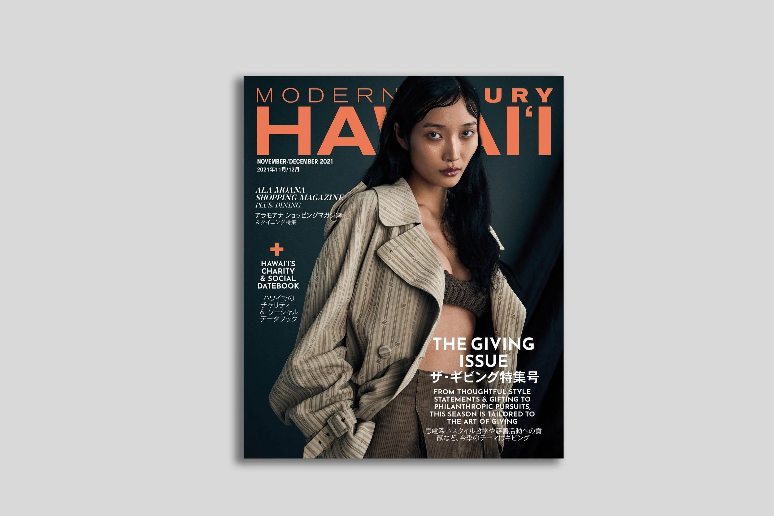 Covers_Dropshadow_HAWA_2021.jpg