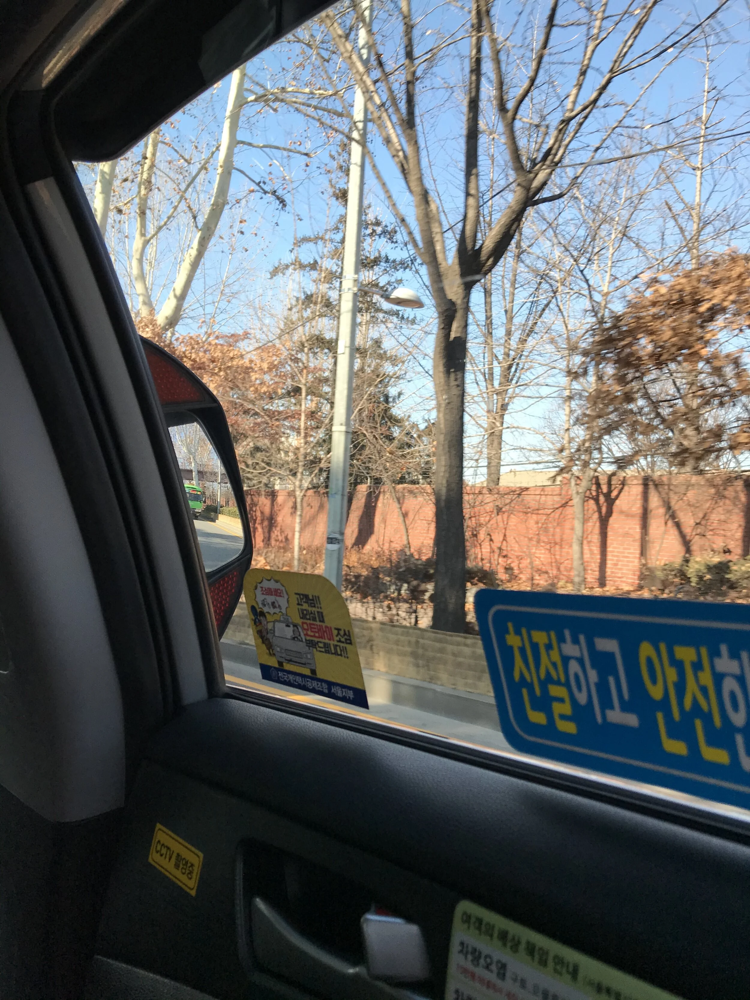 The little mirror pictured on the rear door makes seeing oncoming objects easier for passengers in the backseat.