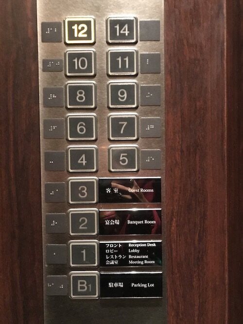 Image of the elevator buttons with clear labels for the first four floors.