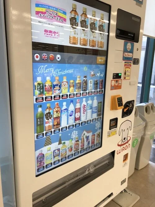 Picture of a vending machine found at a store.