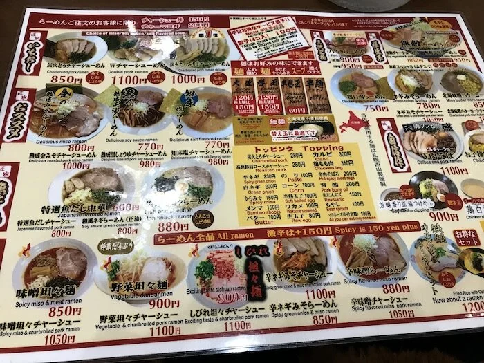Image of a restaurant menu with several meals’ information along with pictures of each meal.