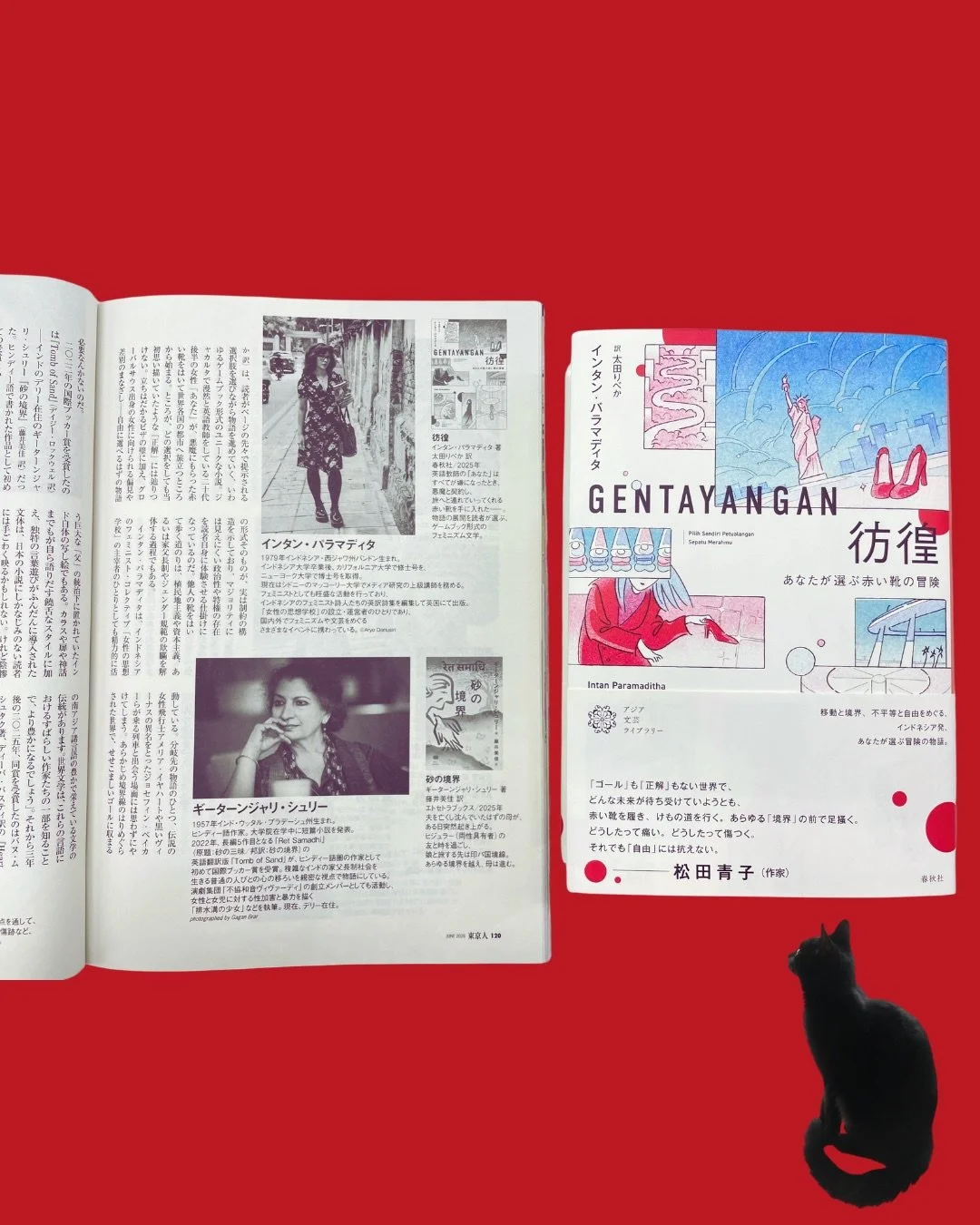 Tokyo-Jin published a feature on Asian women writers reshaping world literature, and I am honoured to be featured alongside Arundhati Roy, Bora Chung, Yang Shuang-zi, Hao Jingfang, and Geetanjali Shree. The article was written by literary critic Kura