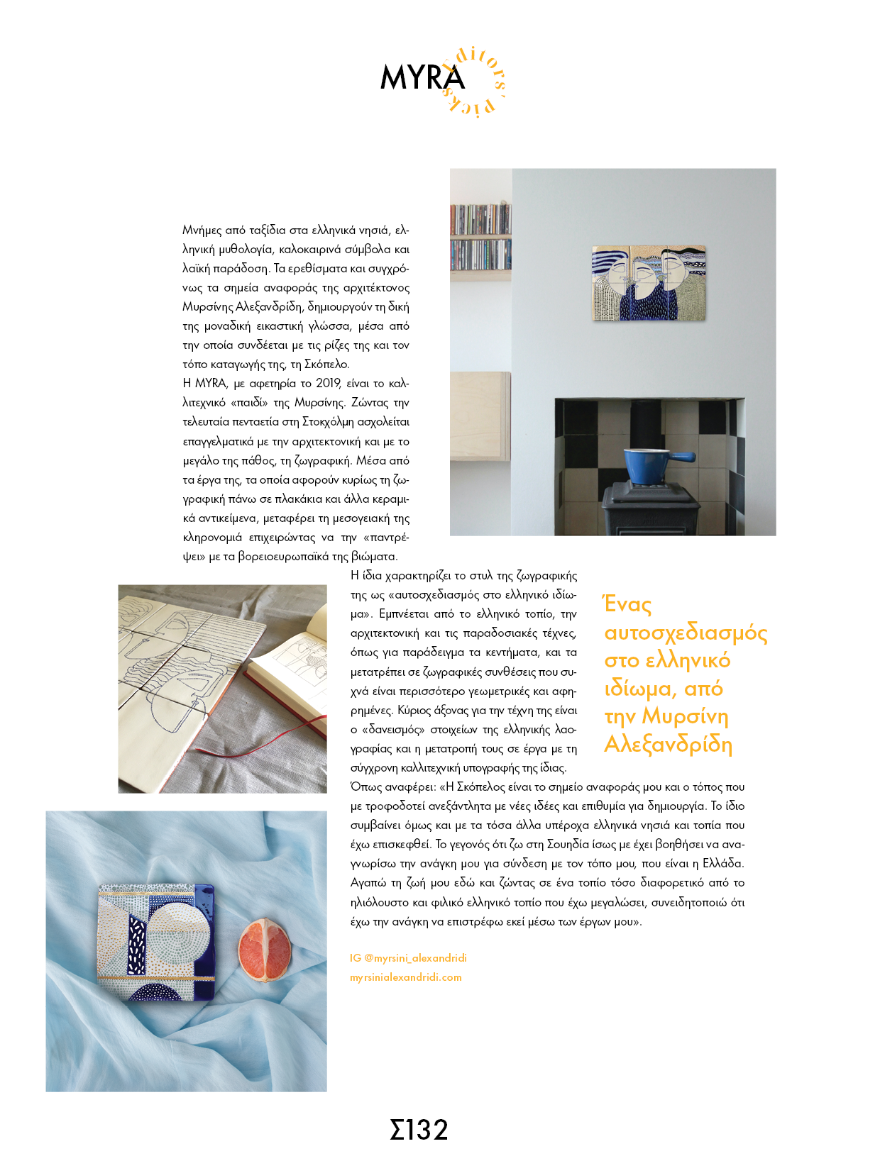 03issue-Baptista-d1132 (1).png