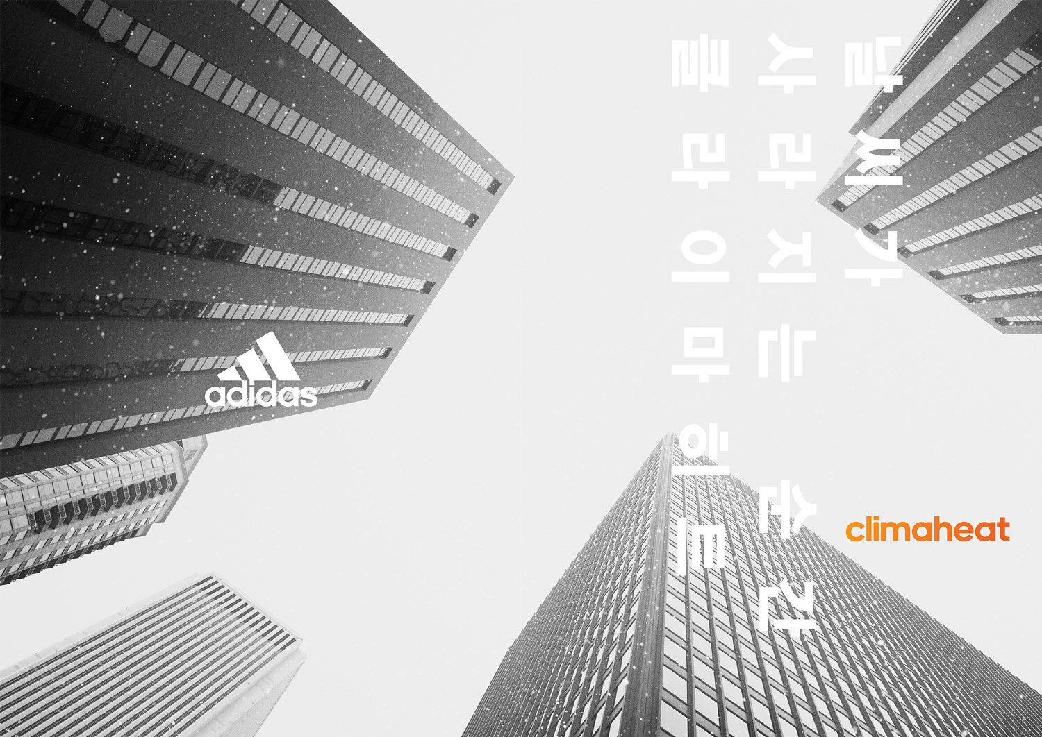 FW16_Clima_Book_01.jpg
