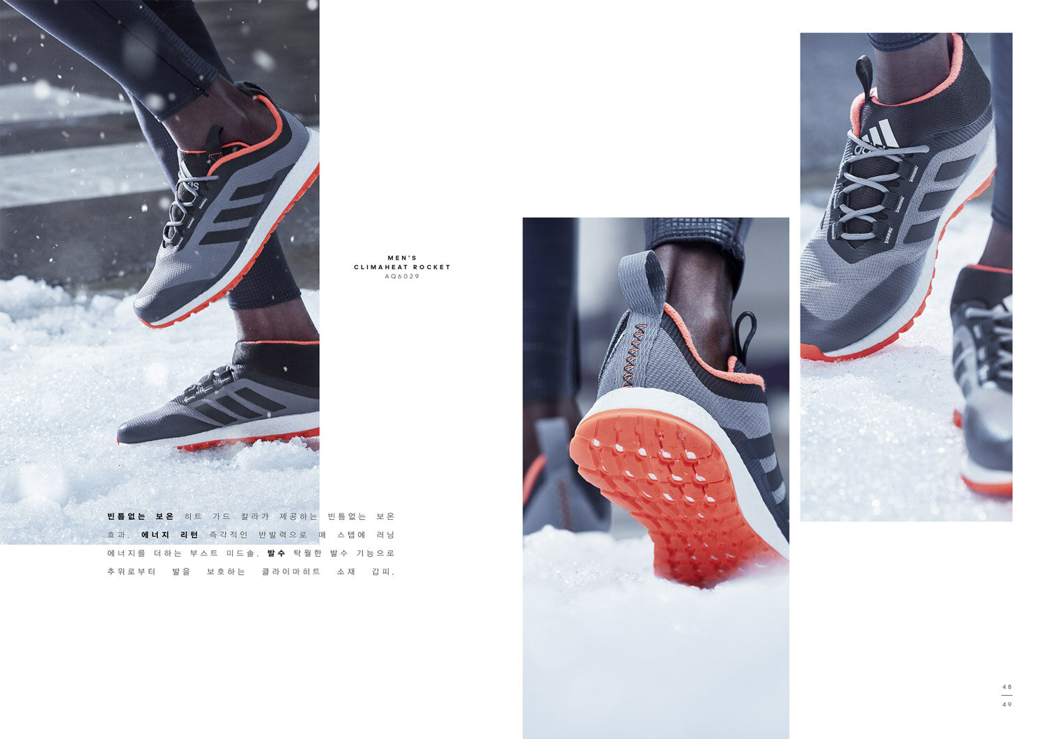 FW16_Clima_Book_13.jpg