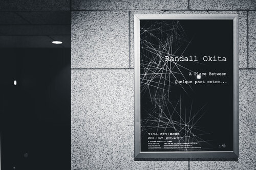 A-Place-Between-by-Randall-Okita-Takamado-Poster.jpg