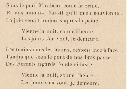 Le Pont Mirabeau de Guillaume Apollinaire .jpg