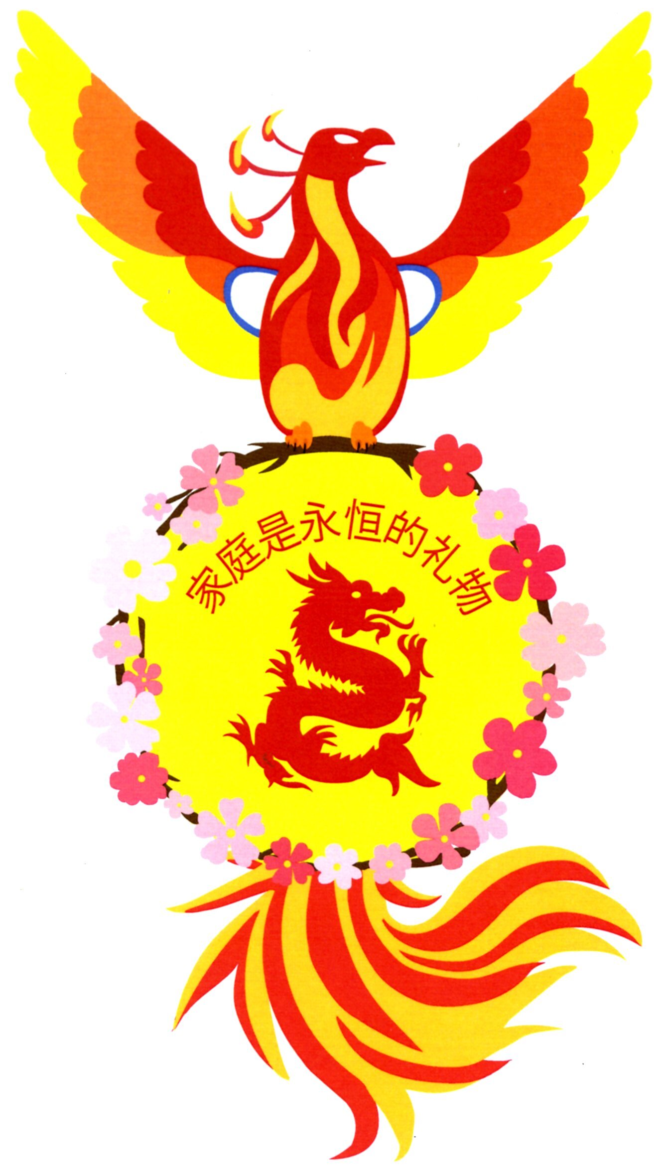 Family Crest009.jpg