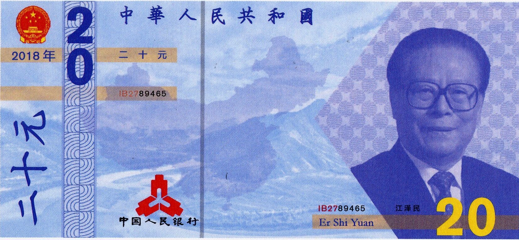 Currency014 (1).jpg