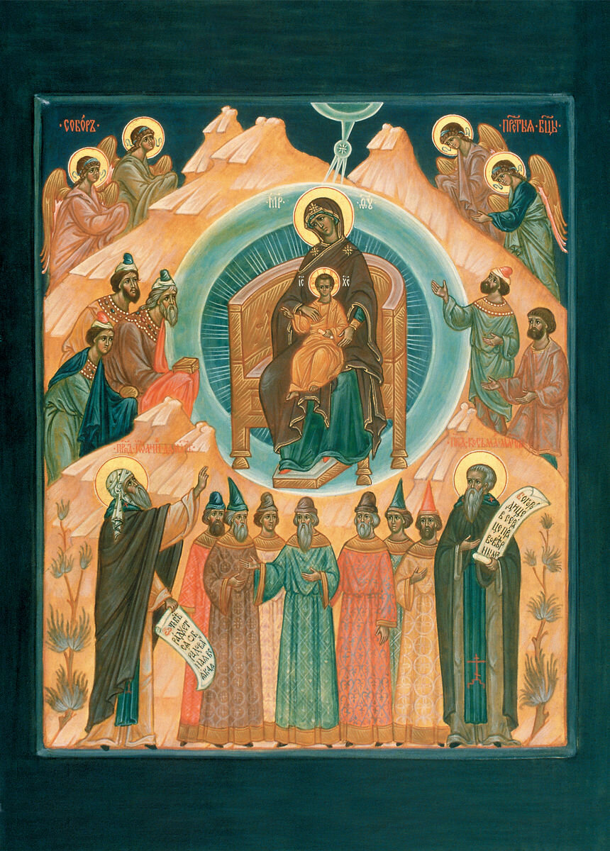 Сабор Пресвете Богородице Литургија | Liturgy