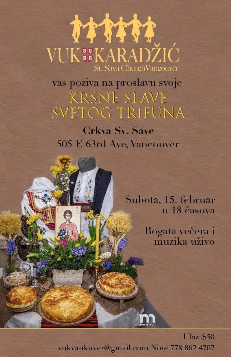 Слава ФГ Вук Караџић и концерт - VK Slava and Concert