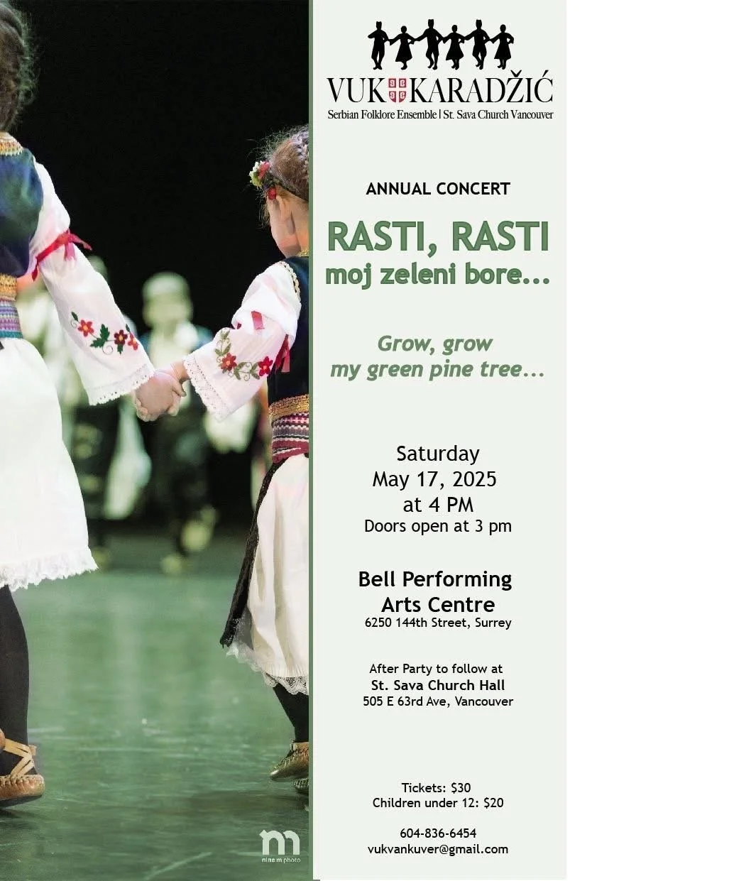 Годишњи концерт ФГ ”Вук Караџић” - ANNUAL CONCERT by the Folklore Ensemble “Vuk Karadžić”