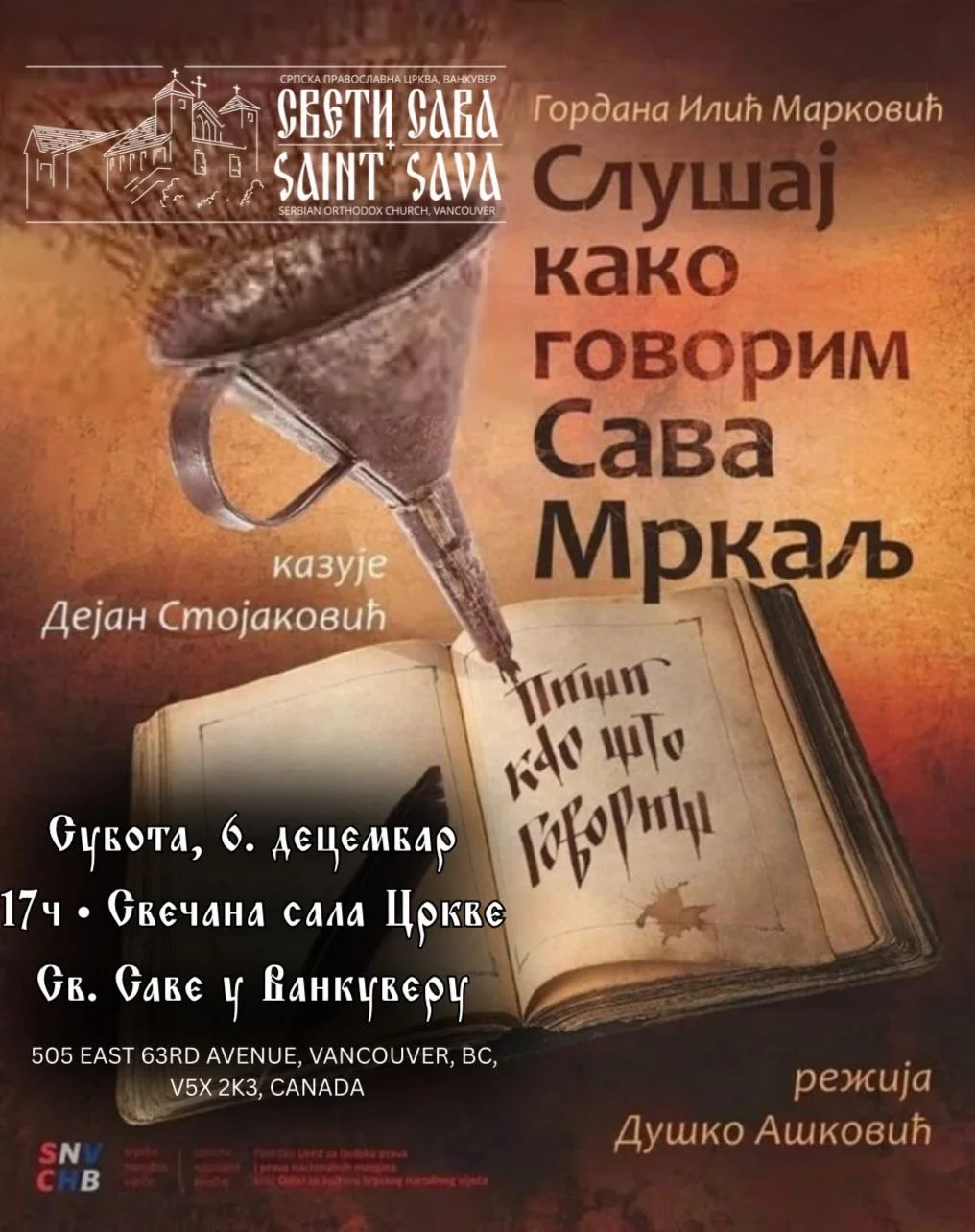 Представа ”Слушај како говорим - Сава Мркаљ”