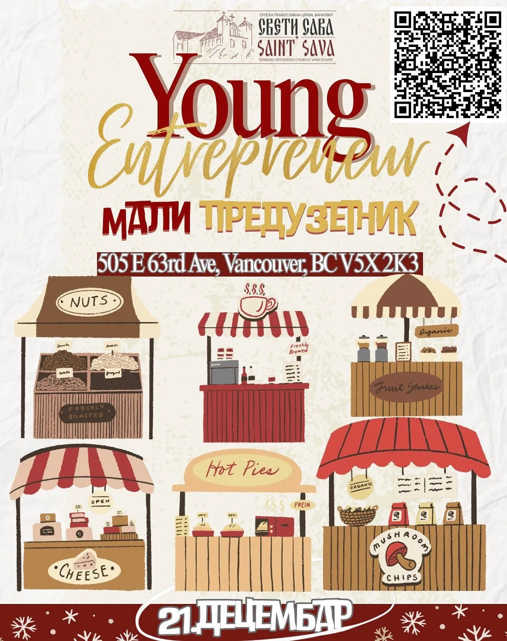Мали предузетници - Young Entrepreneurs