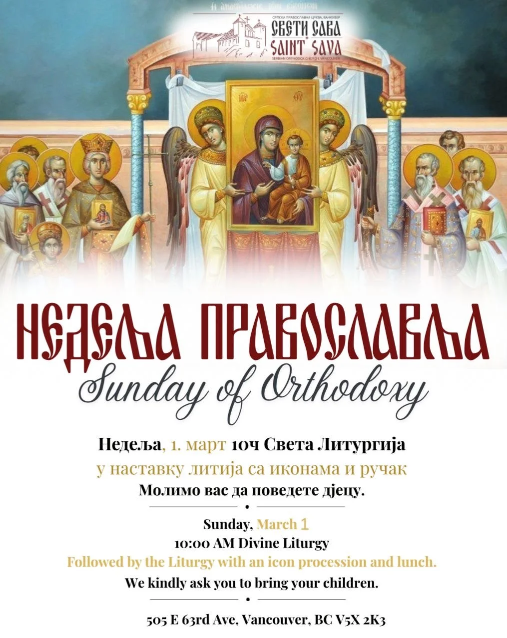 Недеља Православља - Sunday of Orthodoxy