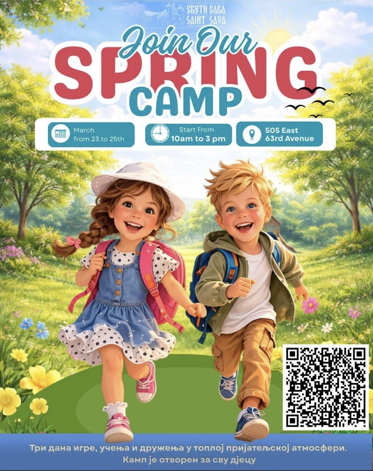 Пролећни камп - Spring day Camp