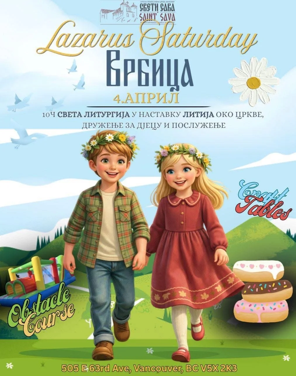 ВРБИЦА И ЦВЕТИ - LAZARUS SATURDAY &amp; PALM SUNDAY