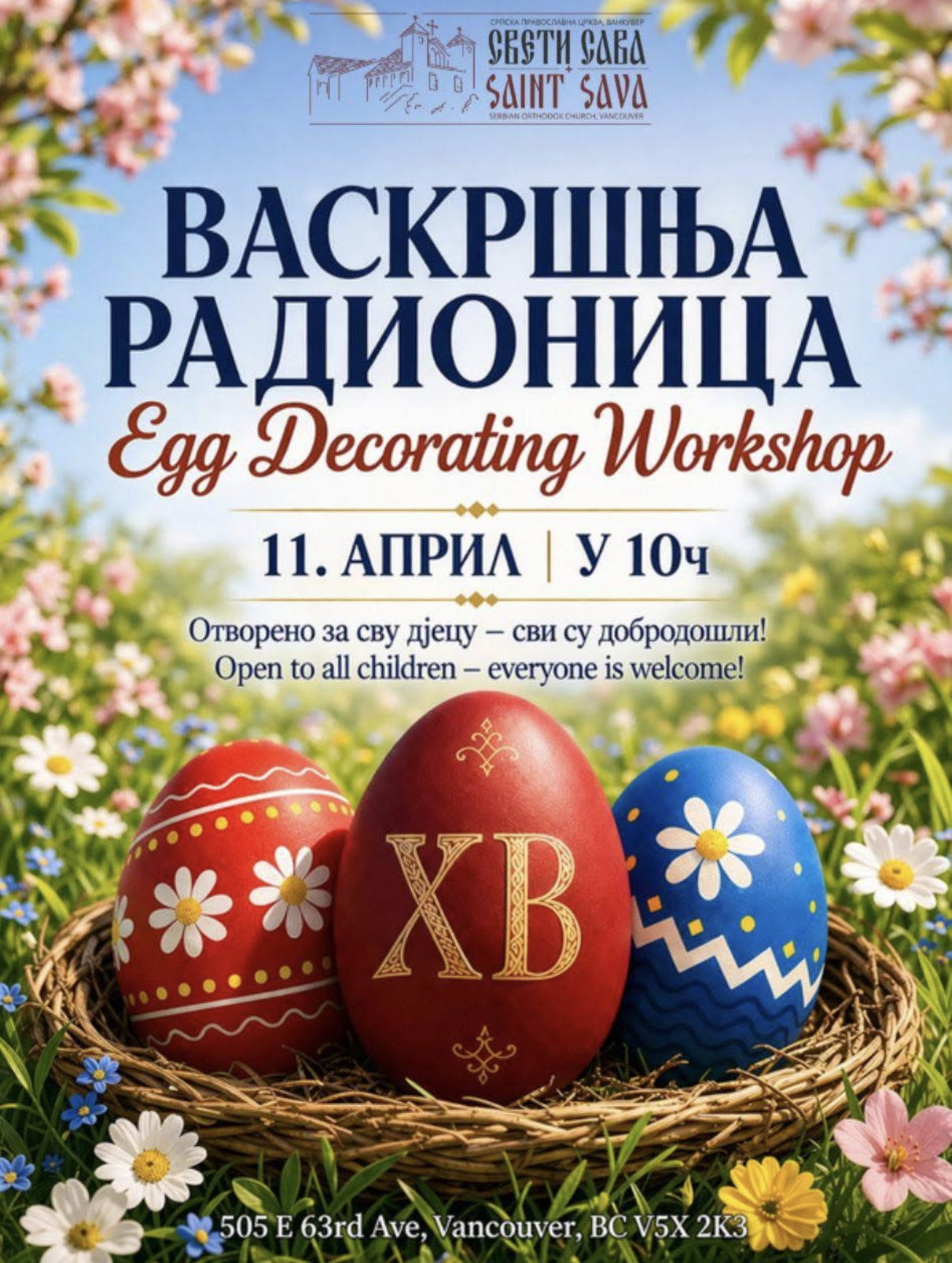 Велики Четвртак, Велики Петак и Велика Субота