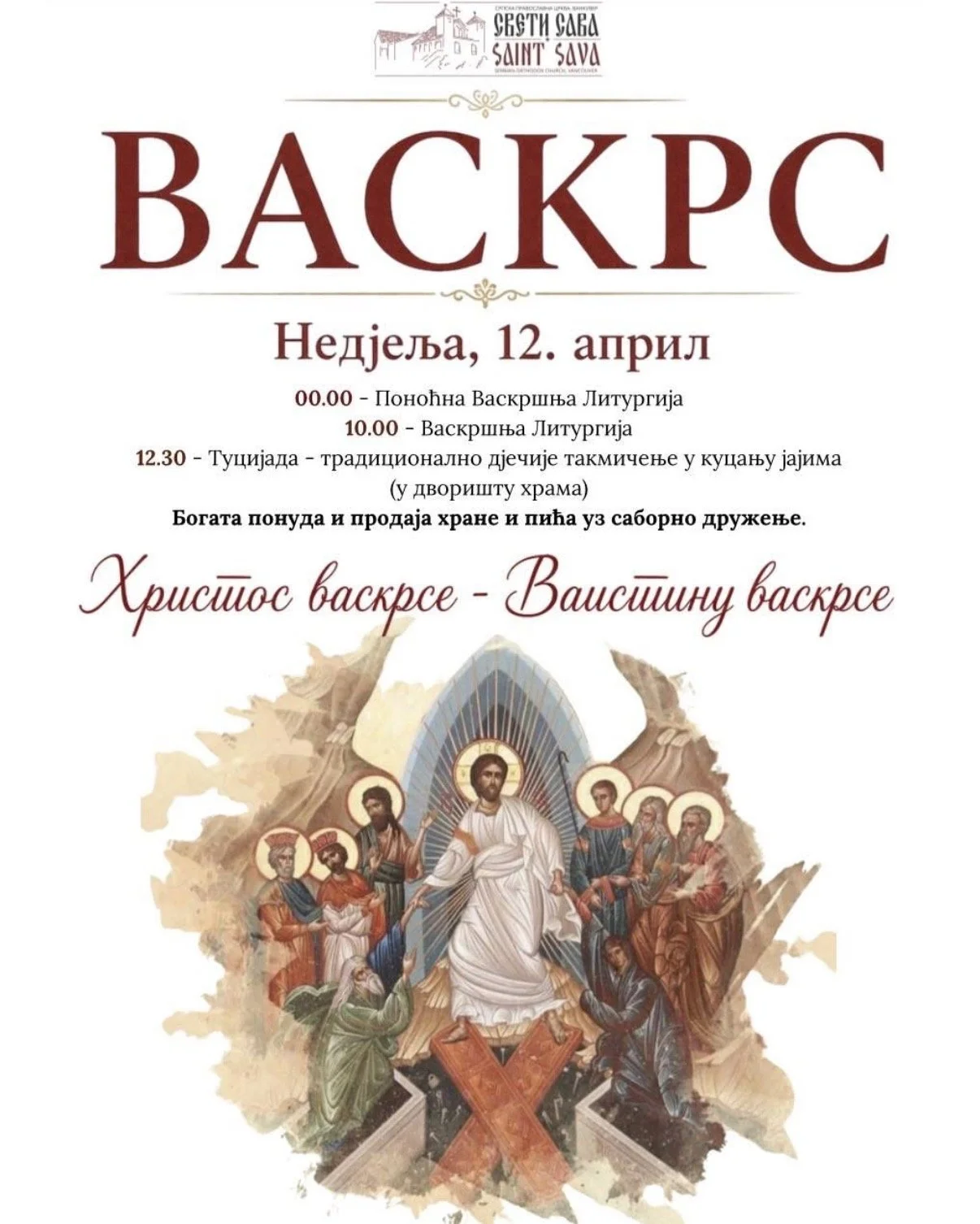 Васкршњи Сабор - Easter Celebration