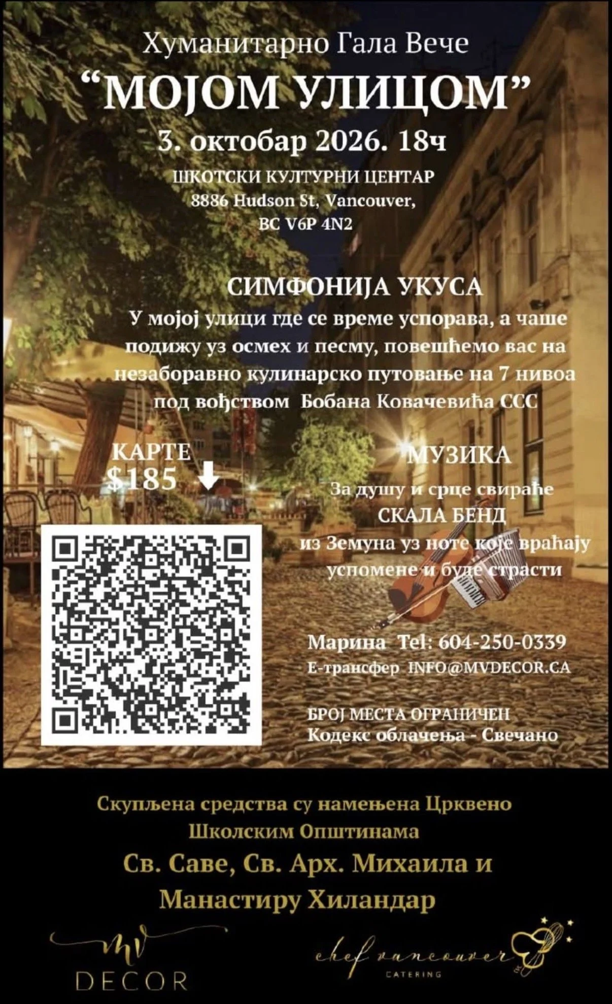 ХУМАНИТАРНО ГАЛА ВЕЧЕ - CHARITY GALA EVENING