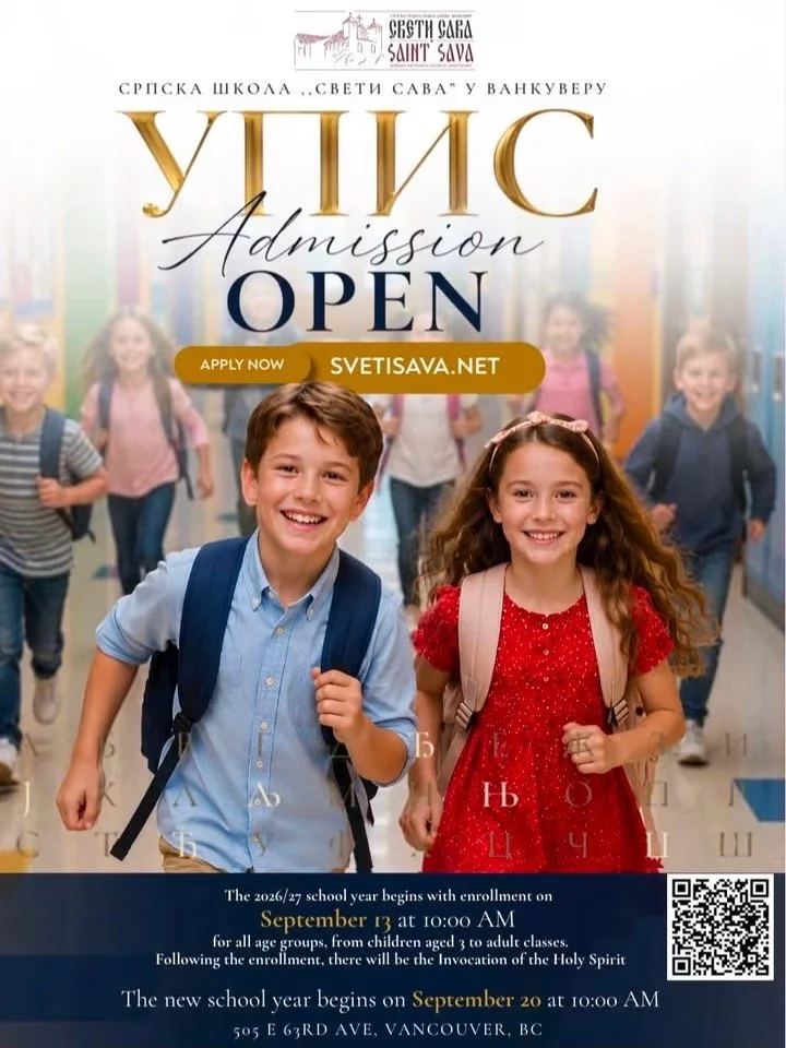 Упис у Српску школу - Registration for Serbian School