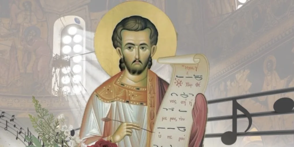 Слава нашег хора - Church Choir slava